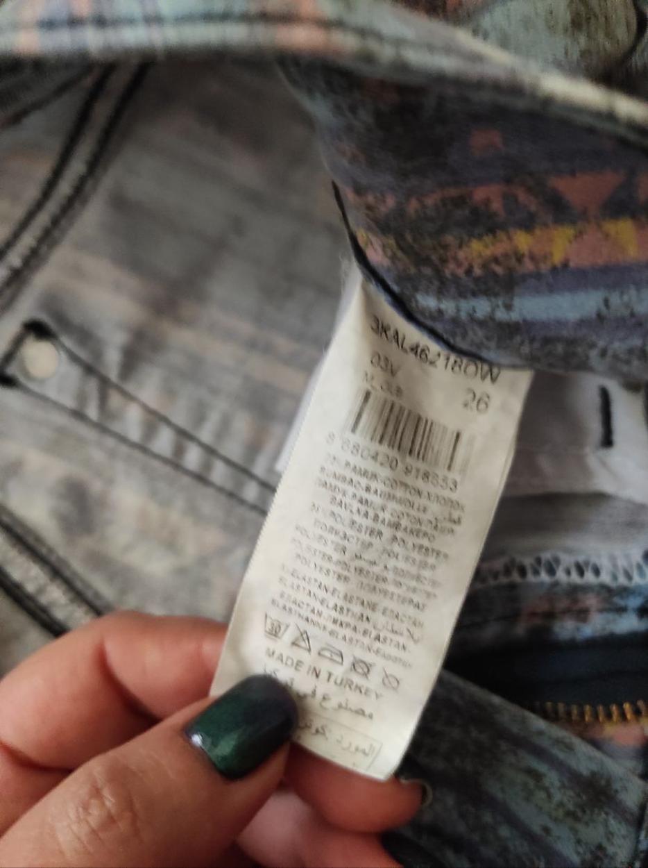 KOTON OLE Desenli Renkli Skinny Pantolon